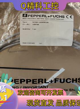 现货全新原装倍加福传感器NCB8-12GM35-Z4 P+F