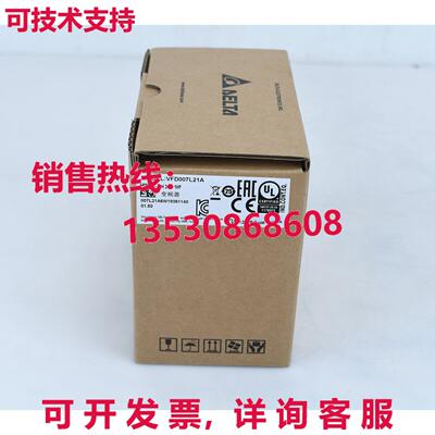 供应原装Delta VFD007L21A变频器VFD007L21A 0.75千瓦220伏