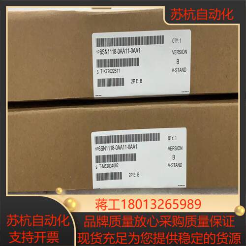 6SN1118-0AA11-0AA1议价