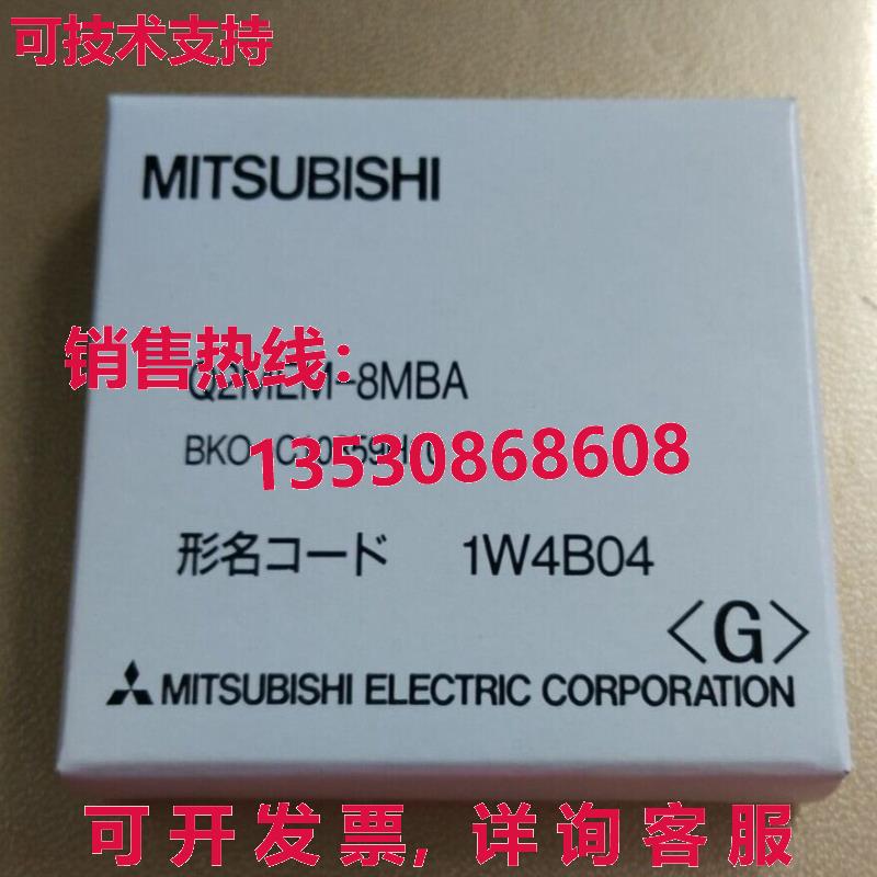 供应原装Q2MEM-8MBA 存储卡 Q2MEM-8MBA