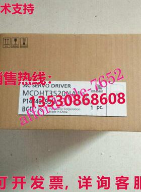 原装供应MHT3520NA1 伺服驱动器