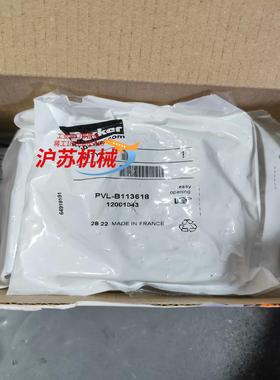 PVLB113618派克气动件全新原装正品现货