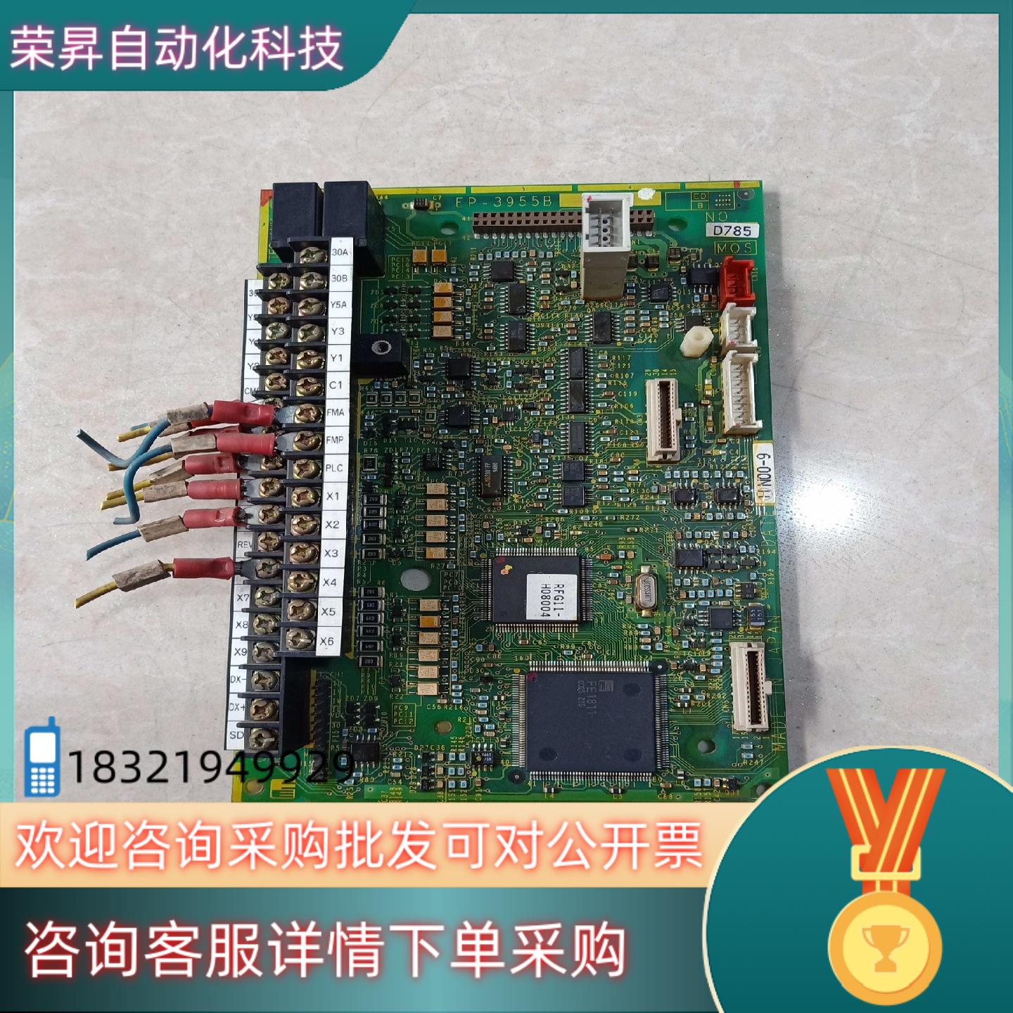 富士变频器主板大功率G11/P11 EP-3955B-Z4