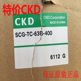 400议价 63B CKD气缸SCG