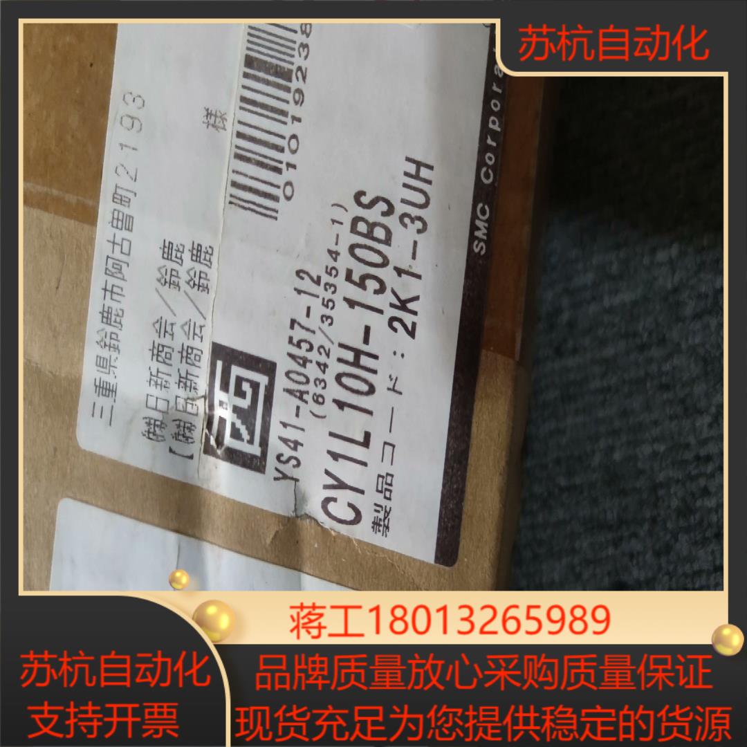 全新SMC无杆气缸CY1L10H-150BS