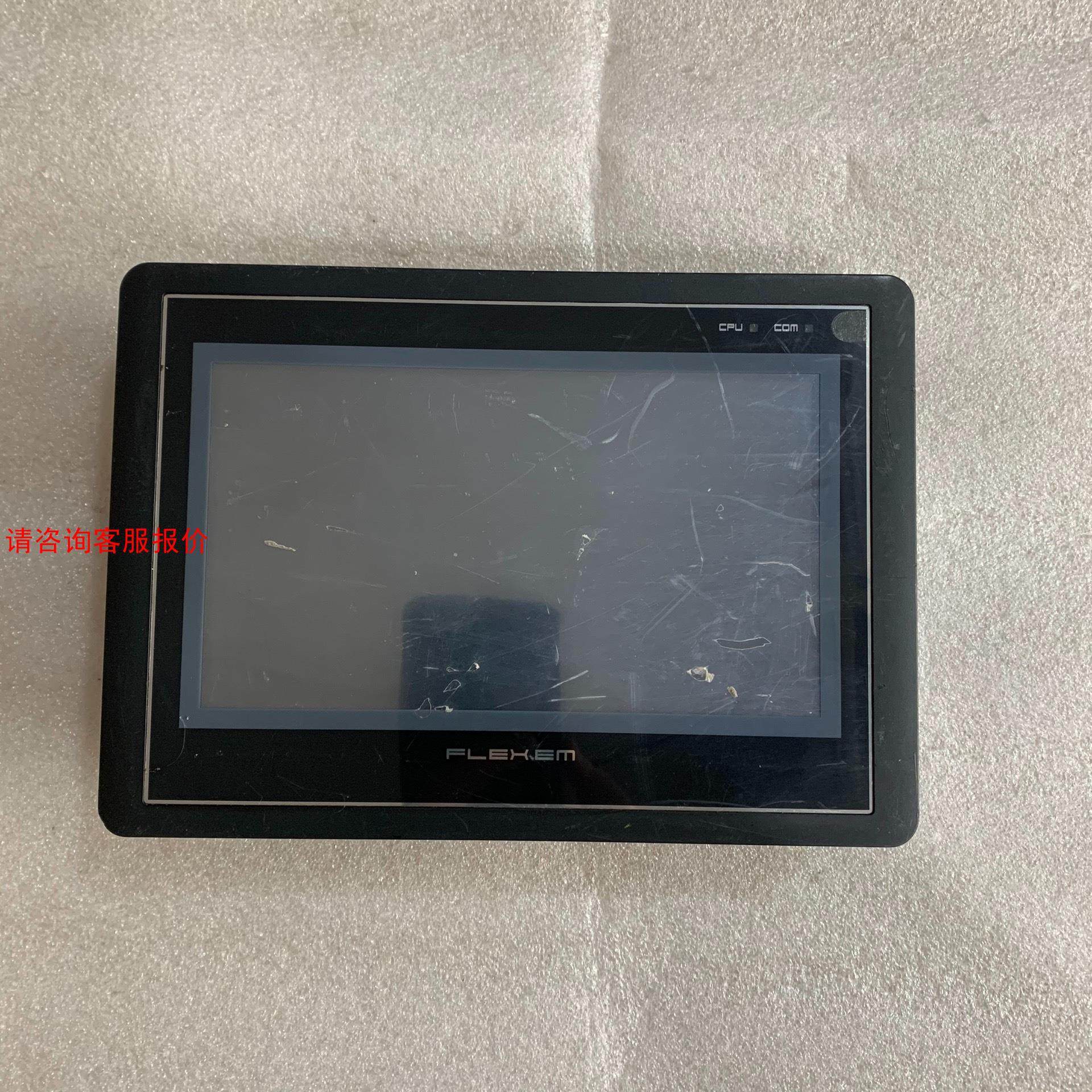 拆机iFLEXEM繁易触摸屏FE4070C/-YP，质量包好