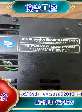 superior SLO-SYN 230-PTOX 驱动器美议价