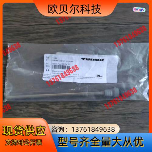 全新原装正品 图尔克 TP-206A-CF-H1141-L1
