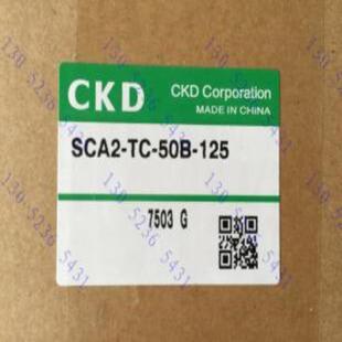 50B T0H S议价 200 CKD喜开理双作用单活塞杆型气缸SCA2
