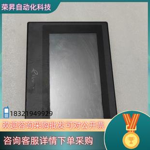 现货步科触摸屏et070