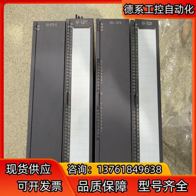 XG-P75-E