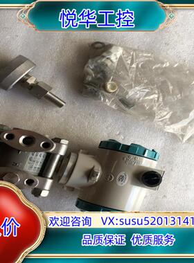 全新压力变送器 B0807议价