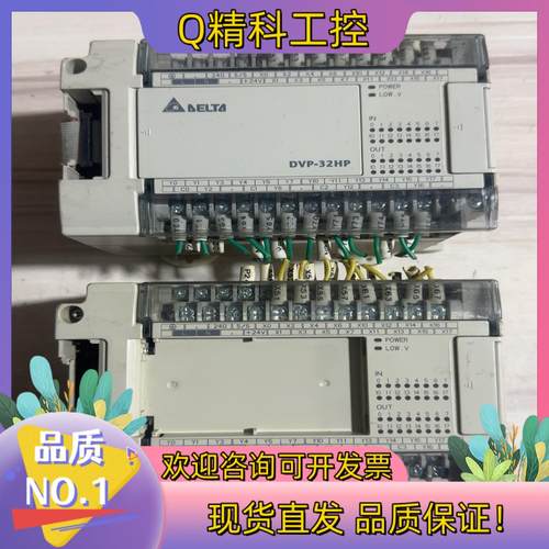 现货台达PLC  DVP32HP00T