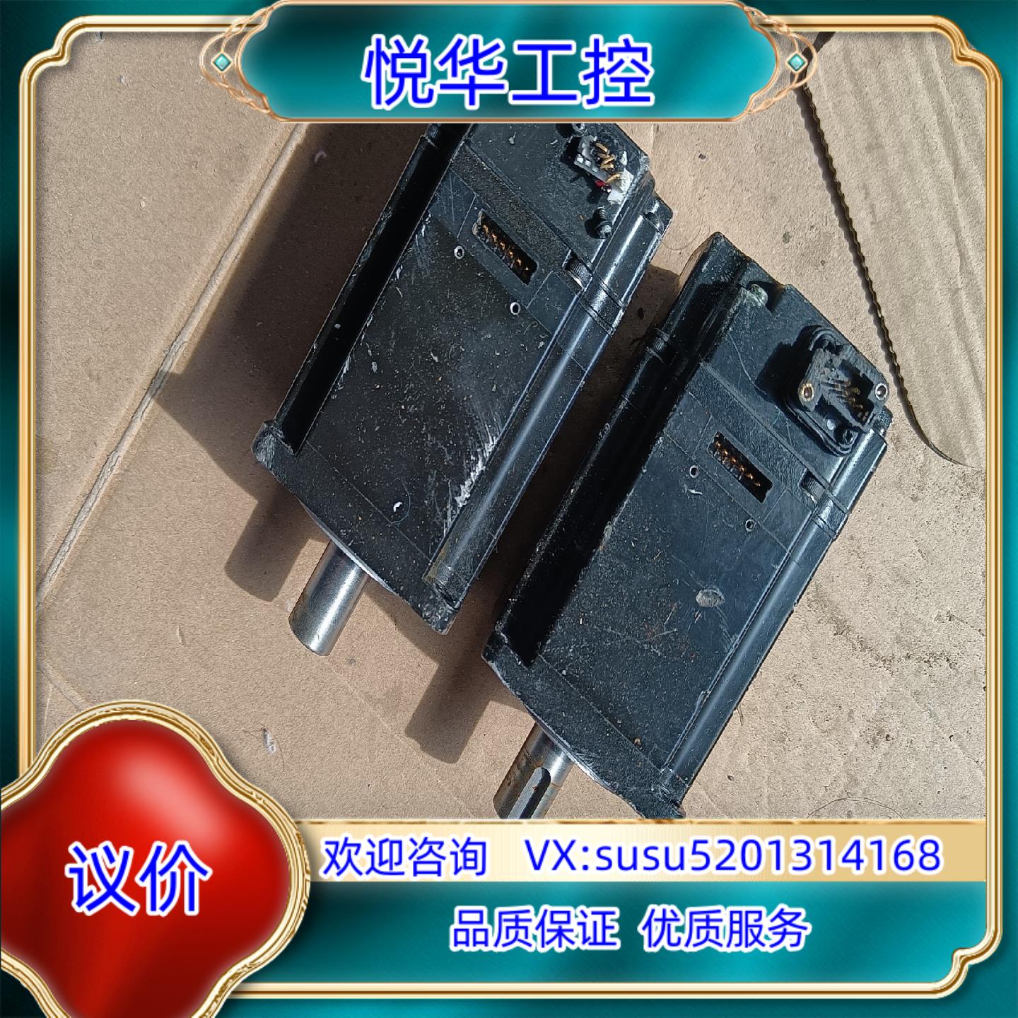 原装安川400w伺服电机SGWJV-04AAA61，如图议价
