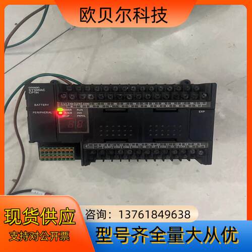 CP1H-XA40DR-APLC拍摄的，上