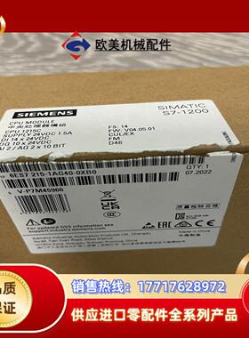 PLC S7-1200  1215C  DC/DC/DC 晶