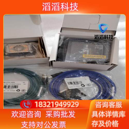 现货得利捷Matrx 300N 482-010