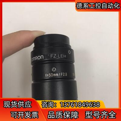 工业镜头 FZ-LEH f=50mmF28