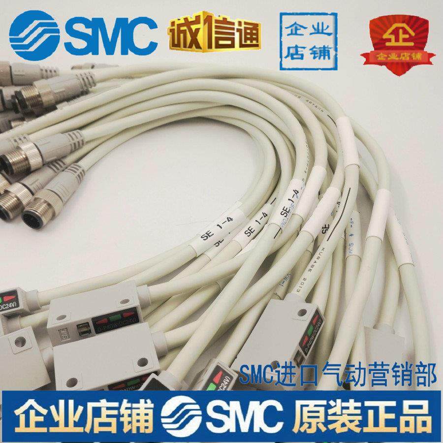 磁性开关D-P4DW/D-P4DWL/D-P4DWSC/SE供应