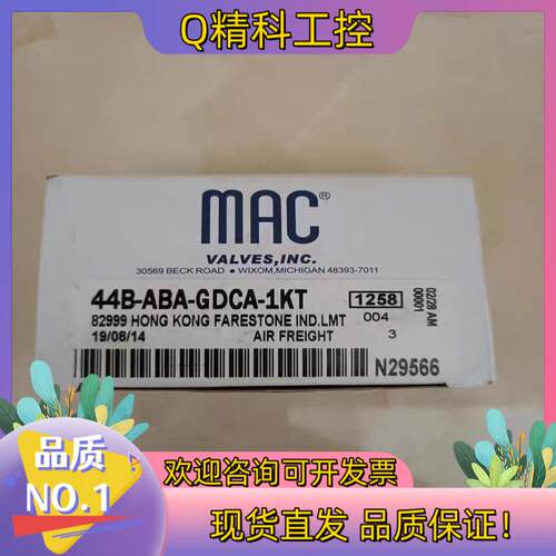现货J138*MACt 阀门 44B-ABA-GDCA-1KT