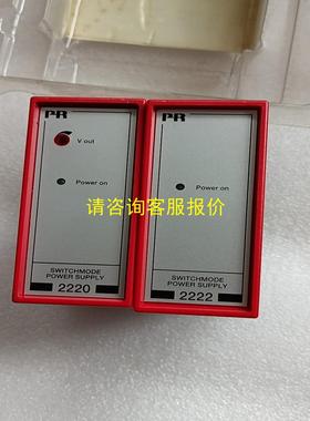 询价丹麦PR electronics 佩勒PR2220B