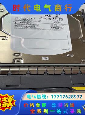 NETAPP X279A-R5  ST3300657FC存储议价