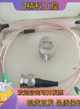 现货声发射传感器SR150M 46008,