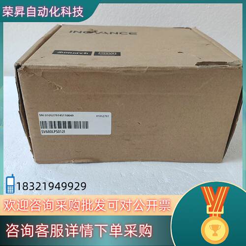 现货#控制器汇川驱动器SV680LPS012I  全新盒码