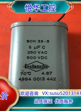 原装法国leclanche电容  标为议价