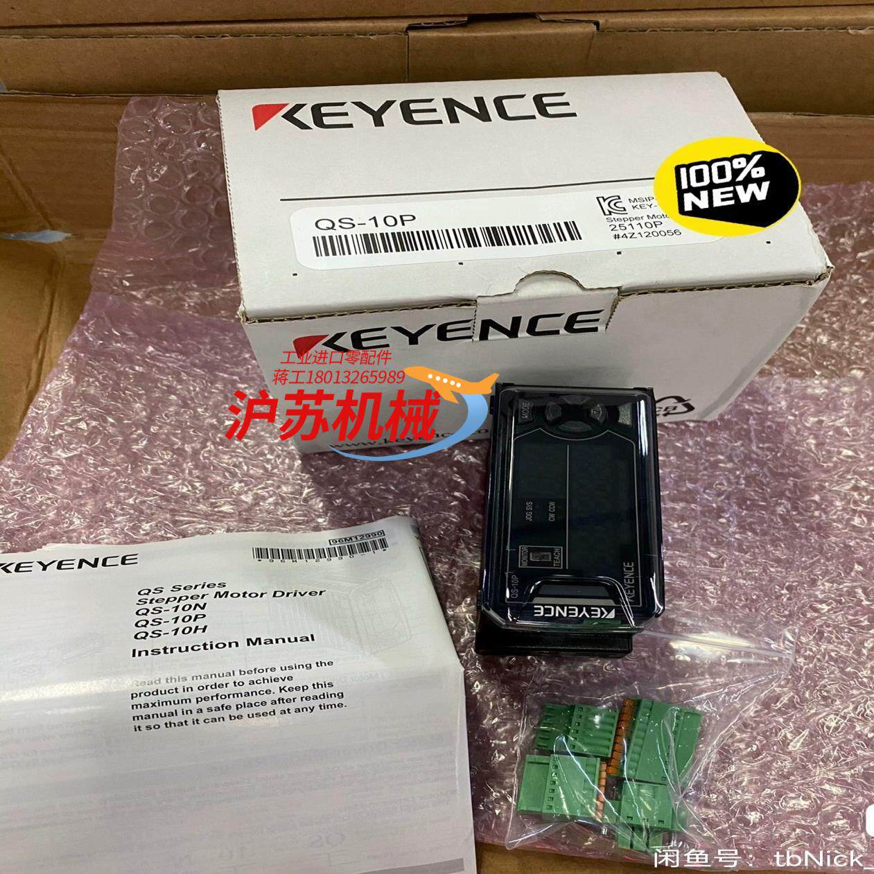 QS-10P基恩士步进电机驱动器全新原装正品实拍现货 需图片