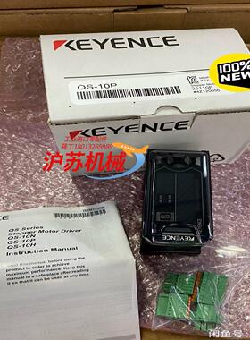 QS-10P基恩士步进电机驱动器全新原装正品实拍现货 需
