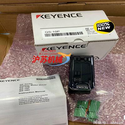 QS-10P基恩士步进电机驱动器全新原装正品实拍现货 需