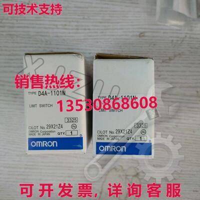 原装供应D4A-1101N  D4A-1101N 125VAC 2A  D4A1101N GQ
