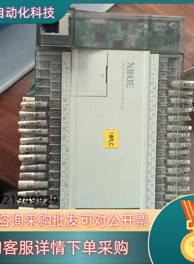 现货信捷xc3-60r带扩展xc-tbox-bd两张690出