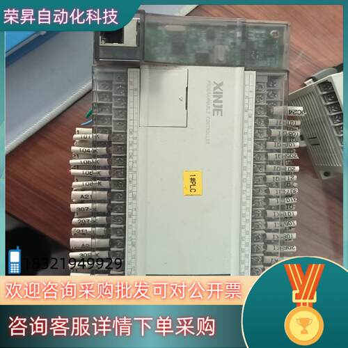 现货信捷xc3-60r带扩展xc-tbox-bd两张690出