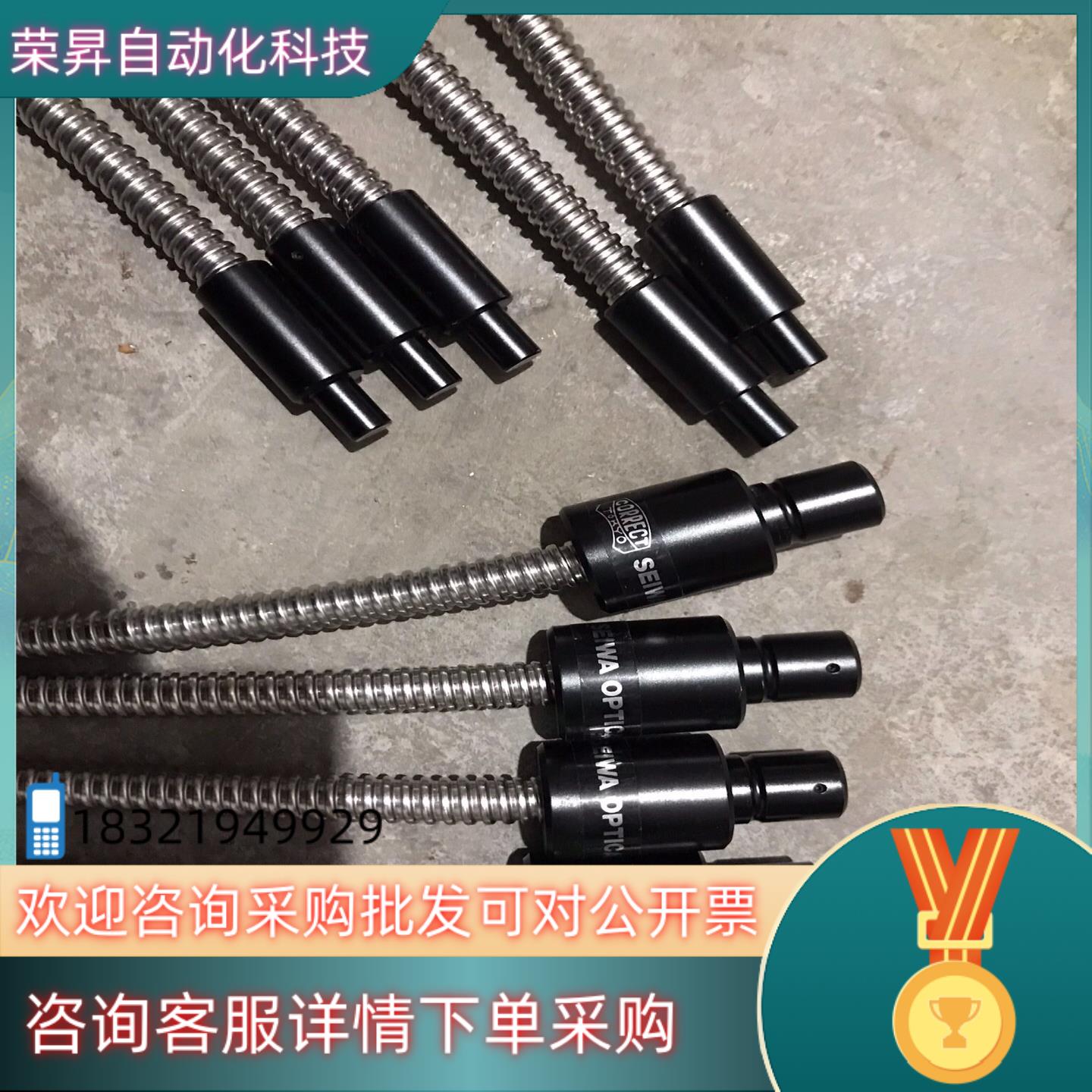 现货光源光纤SEIWA OPTICAL光纤光源导光器成