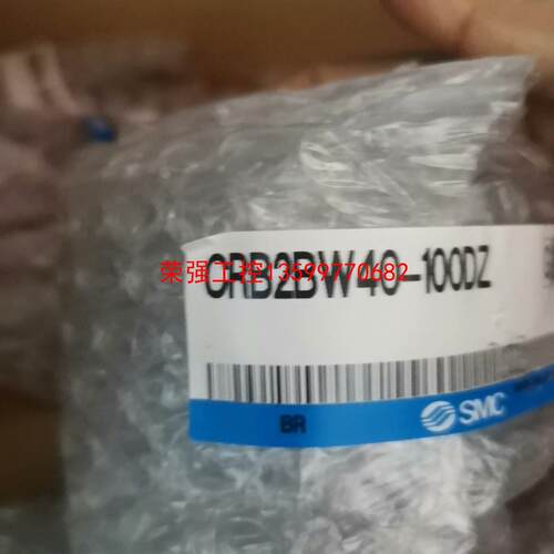 【荣强工控】SMC CRB2BW40-100DZ有10个