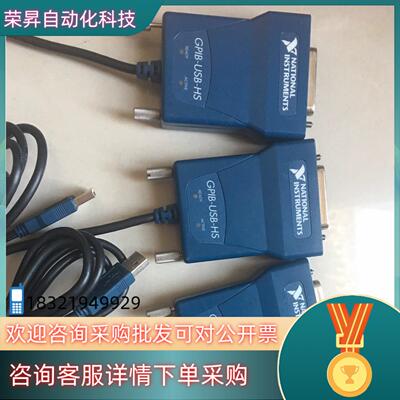 现货原装 NIGPIB- USB-HS原装功能