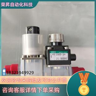 现货PFA调节阀 2000 CKD调节阀LYX 原装