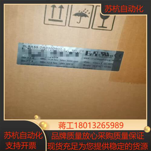 8LSA55DA030D900-3全新原装贝加莱电机