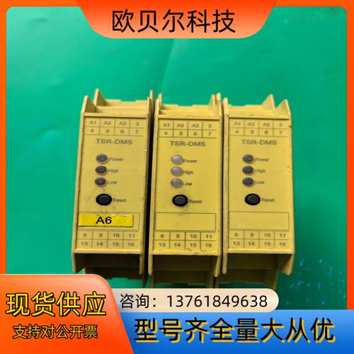 蒂森克虏伯电梯速度TSR-DMS有3个