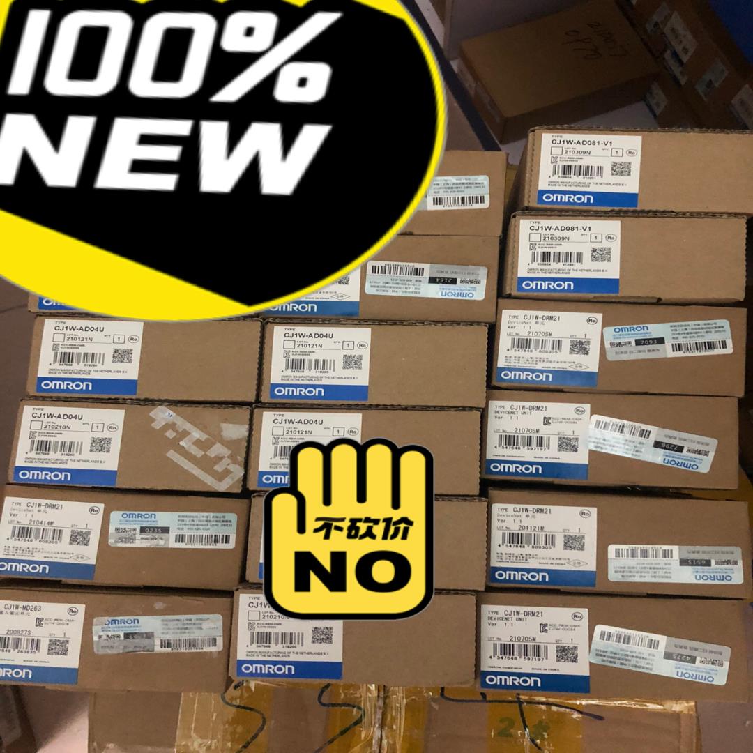 全新原装正品CJ1W-AD04U CJ1W-DA08C