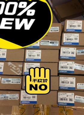 全新原装正品CJ1W-AD04U CJ1W-DA08C