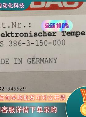 现货贺德克ETS386-3-150-000全新原装