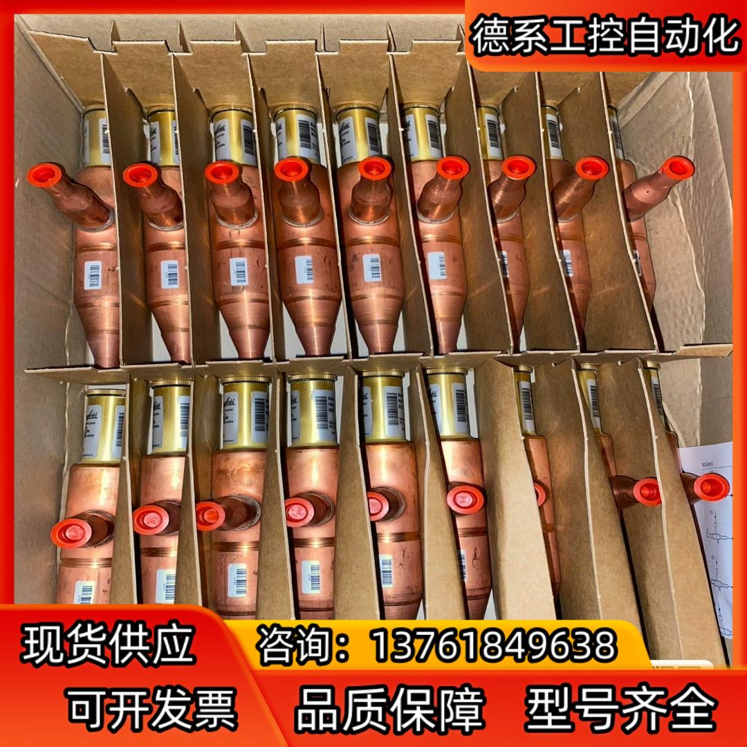 Danfoss丹佛斯热气旁通阀 034L10444 KVC2