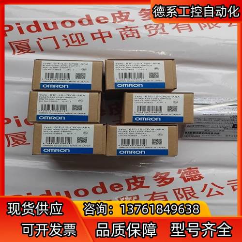61F-LS-CP08-ARA 无浮标开关 全新原装