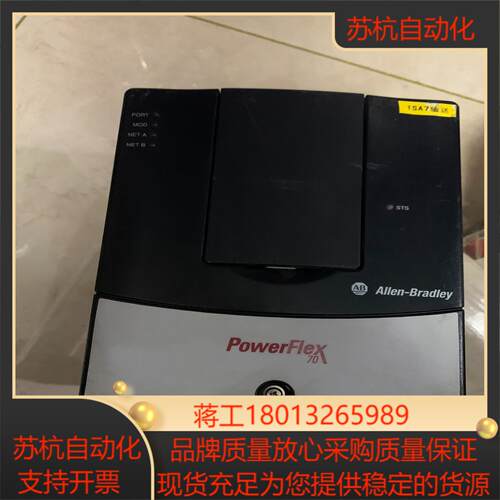 AB  变频器  20AC2P1A0AYNANC0。0.75议价