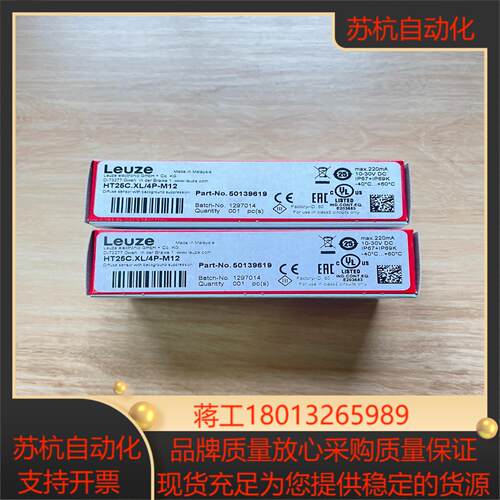 HT25C.XL/4P-M12订货号： 50139619