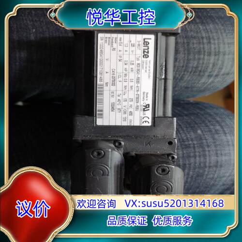 Lenze伦茨伺服电机  MCS 06C41-RS0B0-A议价