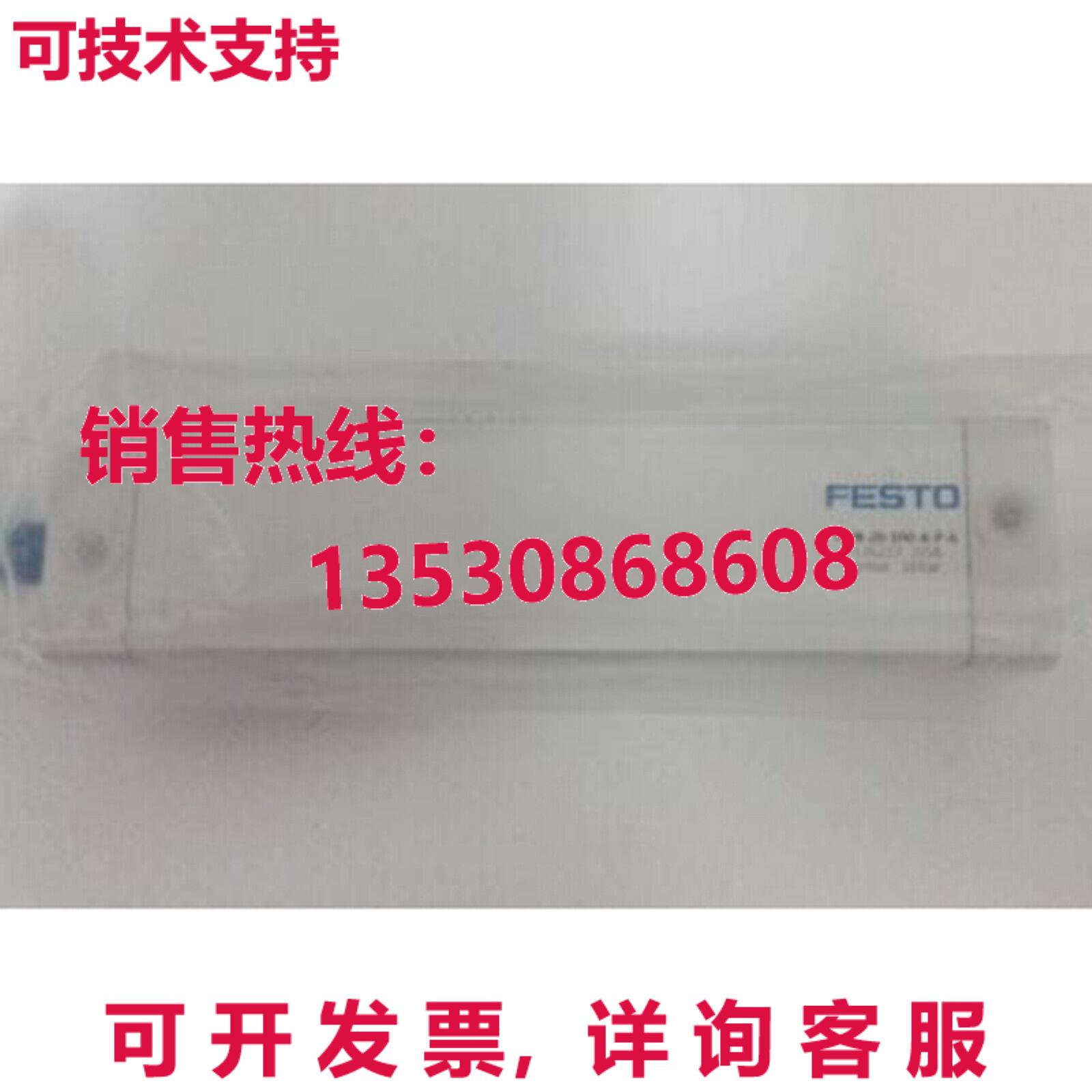 供应原装FESTO ADN-20-100-A-P-A 536233气缸ADN20100APA